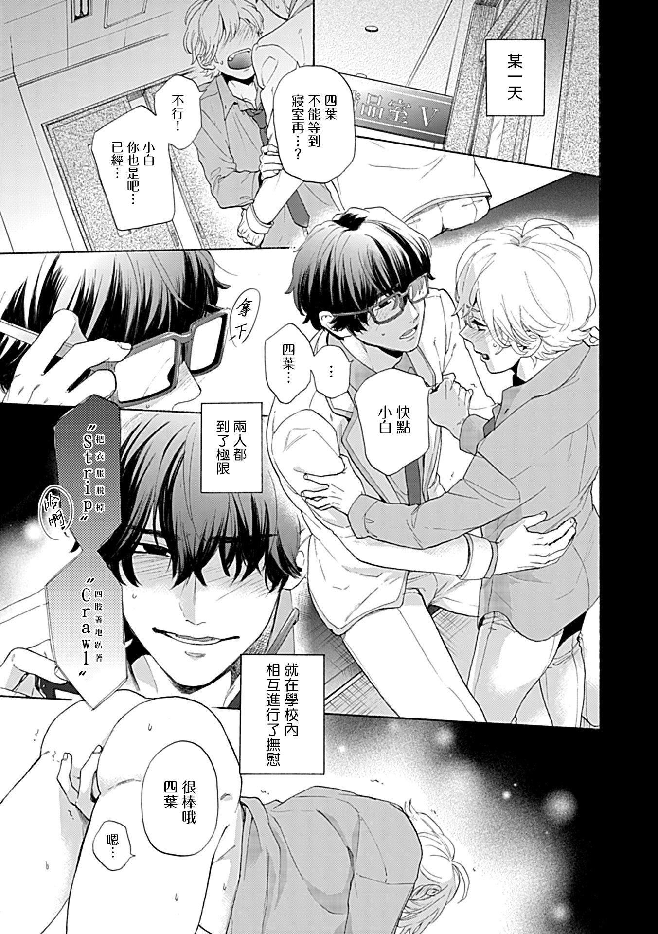 [アンソロジー]DomSubユニバースBL[アンソロジー]DomSubユニバースBL