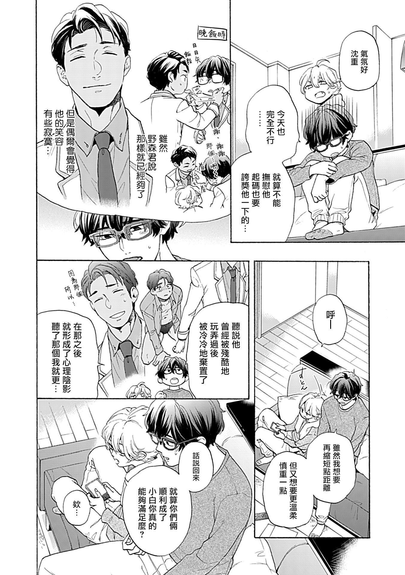 [アンソロジー]DomSubユニバースBL[アンソロジー]DomSubユニバースBL