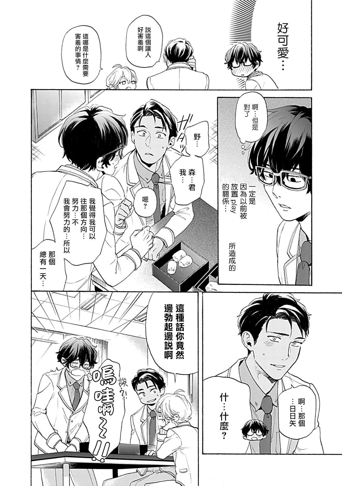 [アンソロジー]DomSubユニバースBL[アンソロジー]DomSubユニバースBL