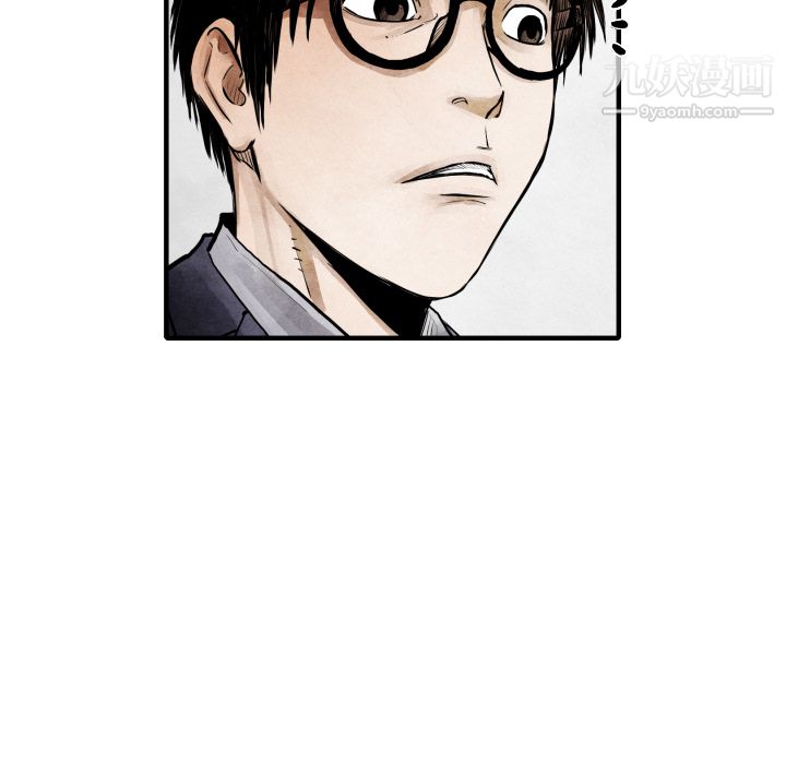 TWOMEN~共存第11话