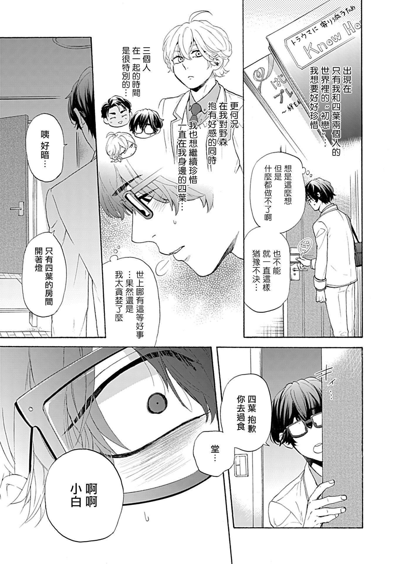 [アンソロジー]DomSubユニバースBL[アンソロジー]DomSubユニバースBL