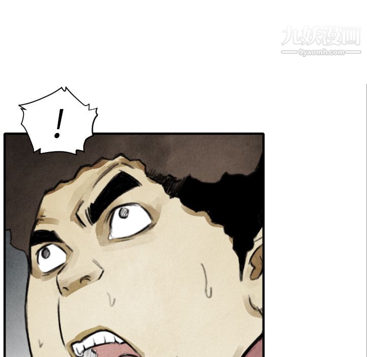 TWOMEN~共存第11话