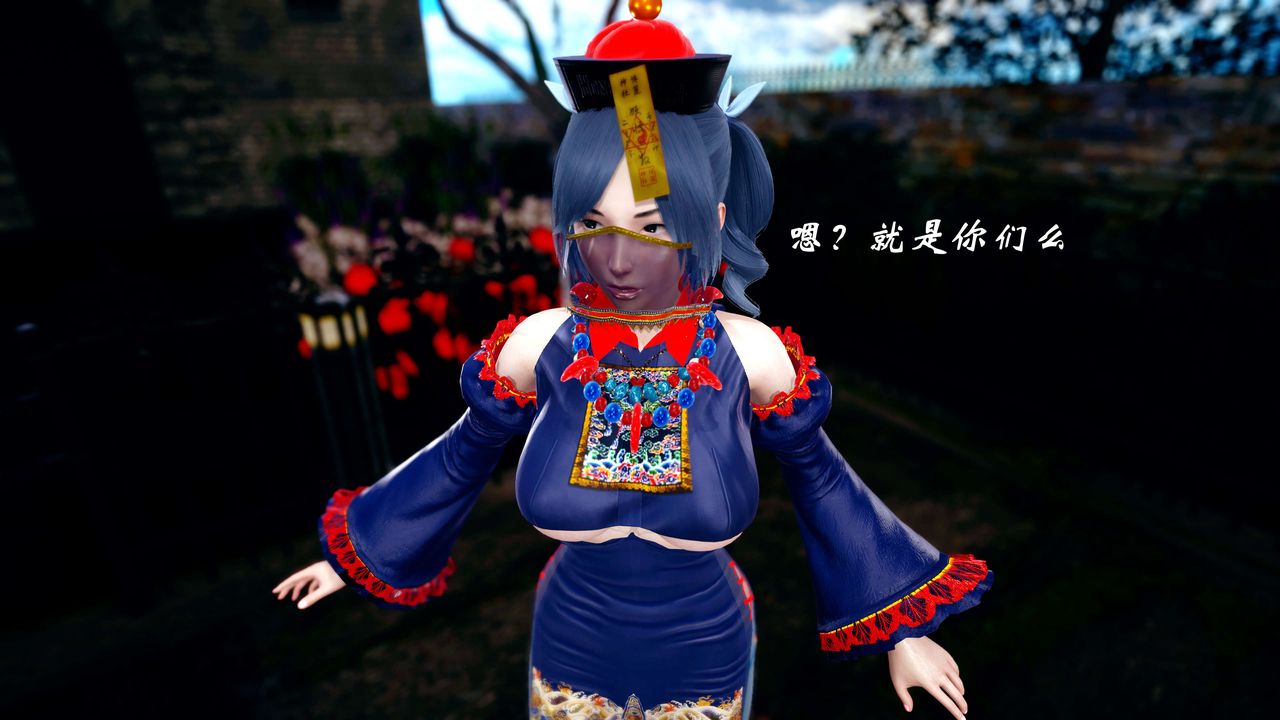 [3D]破界纪元-第四季悲怆篇第35话