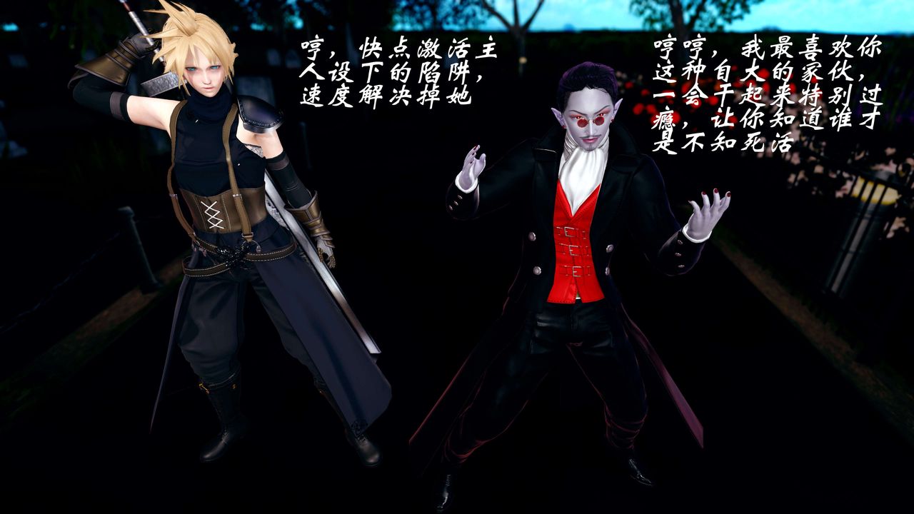 [3D]破界纪元-第四季悲怆篇第35话