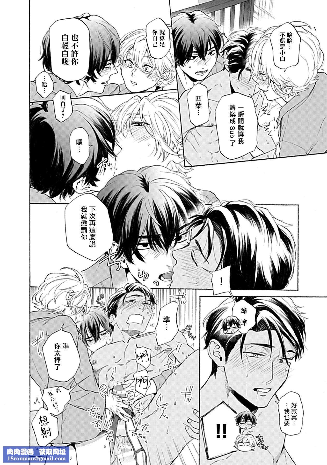 [アンソロジー]DomSubユニバースBL[アンソロジー]DomSubユニバースBL