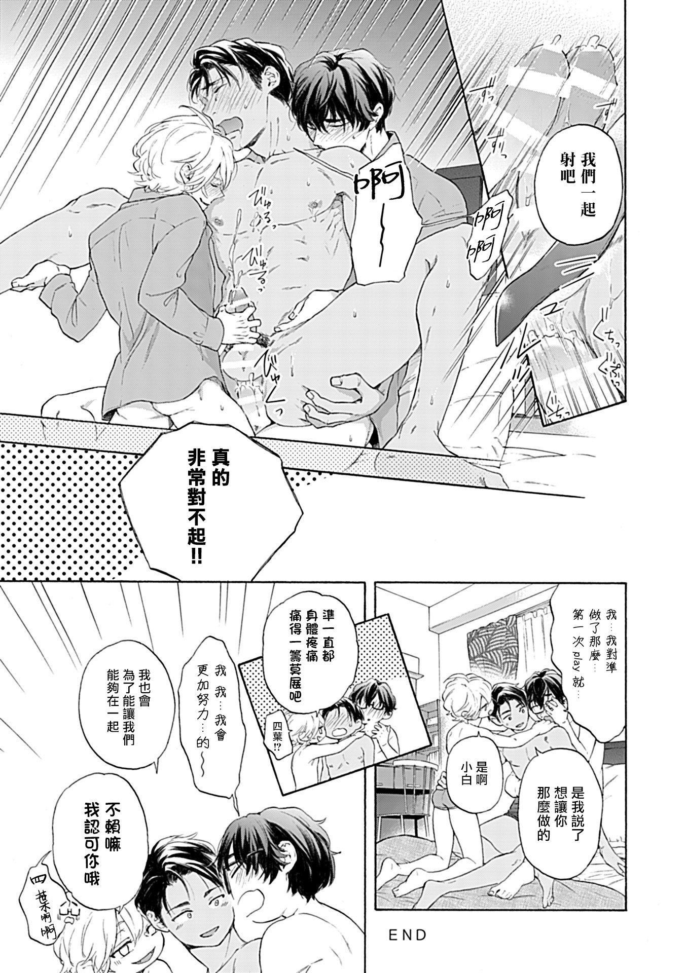 [アンソロジー]DomSubユニバースBL[アンソロジー]DomSubユニバースBL