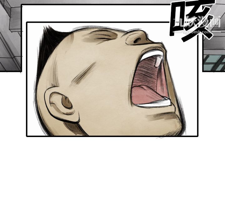 TWOMEN~共存第11话