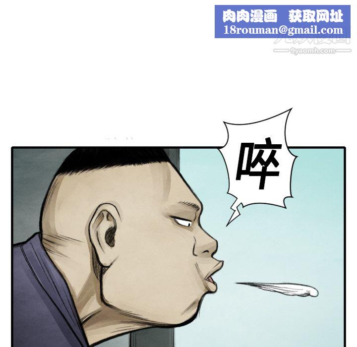 TWOMEN~共存第11话