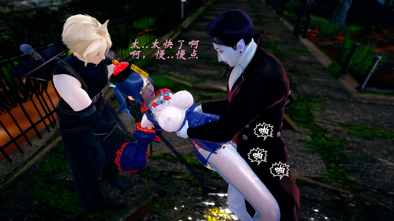 [3D]破界纪元-第四季悲怆篇第35话