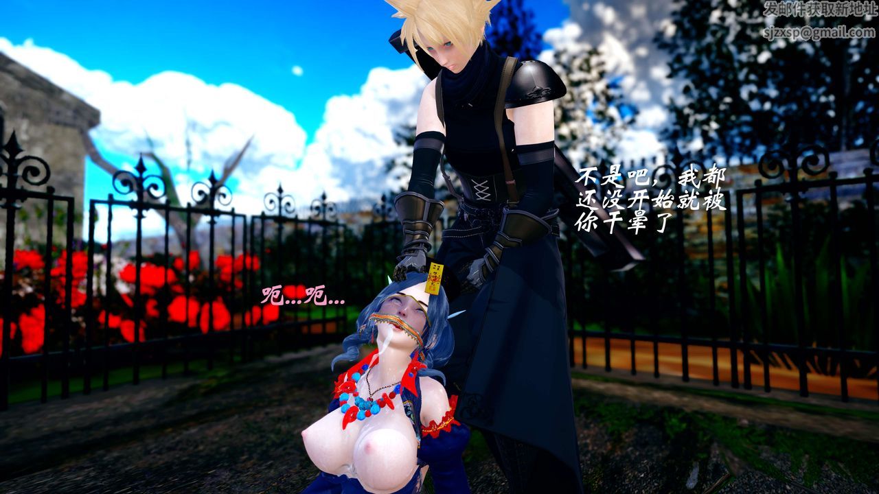 [3D]破界纪元-第四季悲怆篇第35话