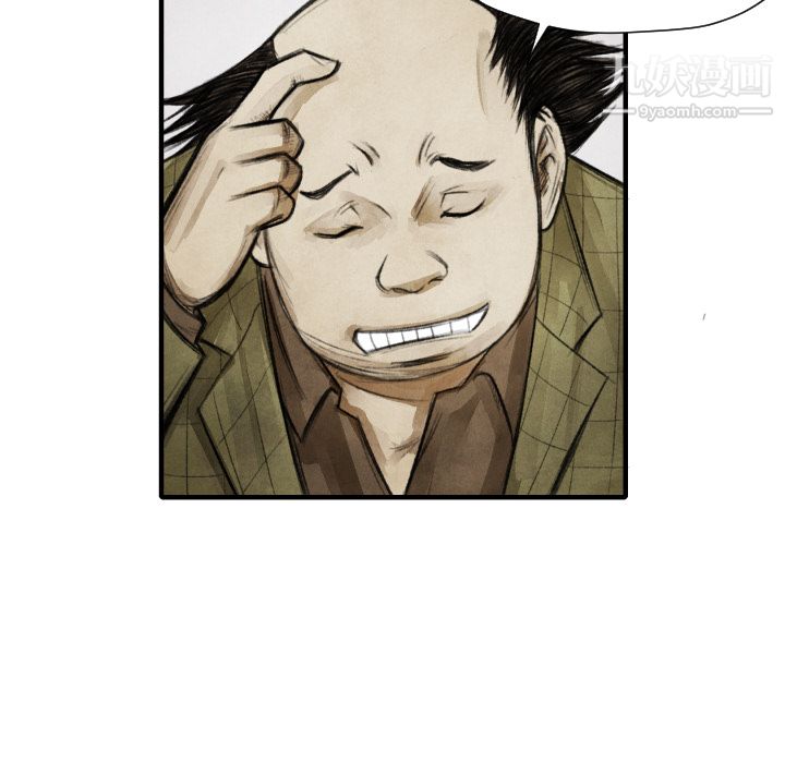 TWOMEN~共存第11話