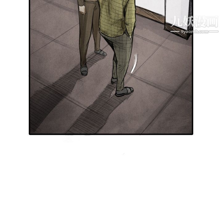 TWOMEN~共存第11話