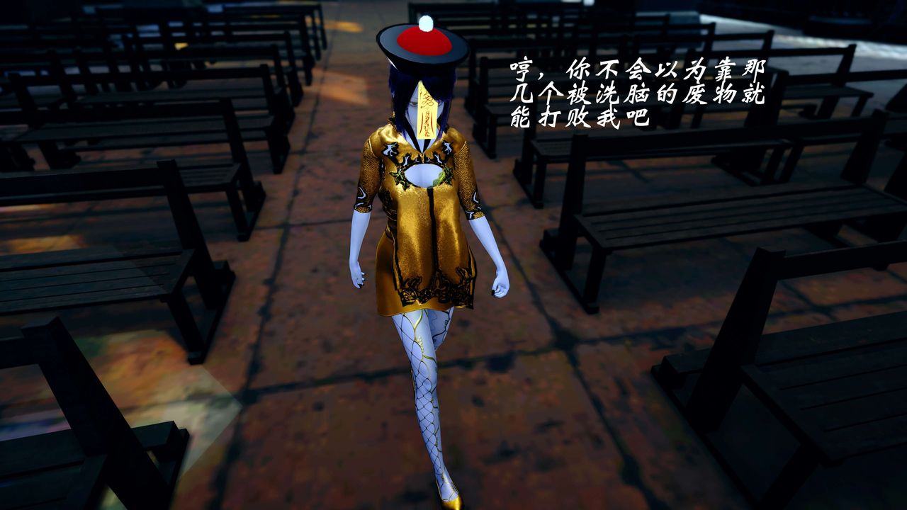 [3D]破界纪元-第四季悲怆篇第35话