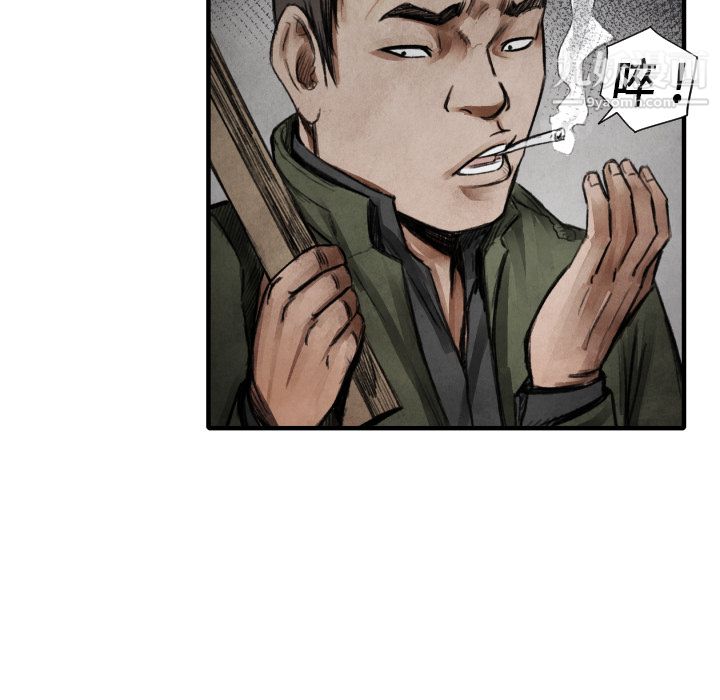 TWOMEN~共存第11话