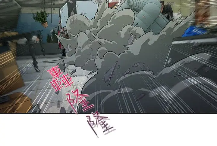 淑女花苑<第3季>第16话