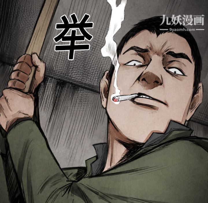 TWOMEN~共存第11話