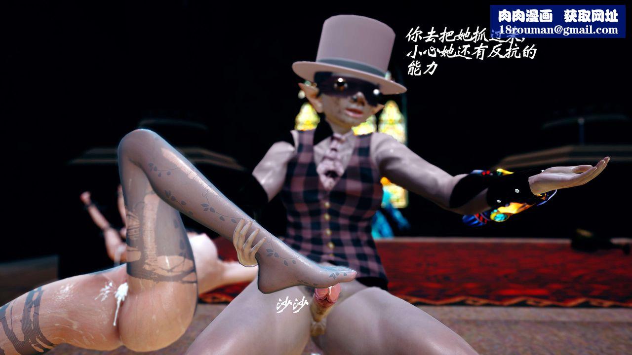 [3D]破界紀元-第四季悲愴篇第35話