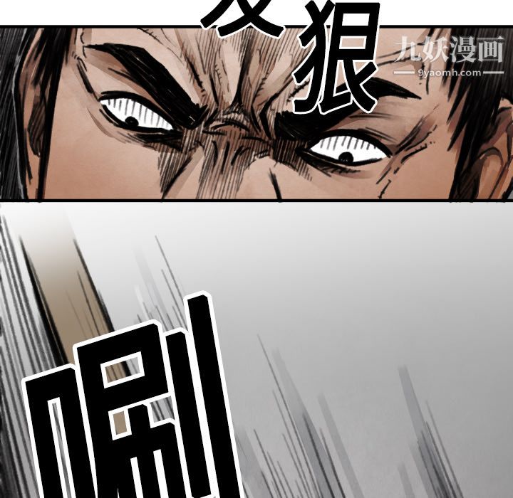 TWOMEN~共存第11话