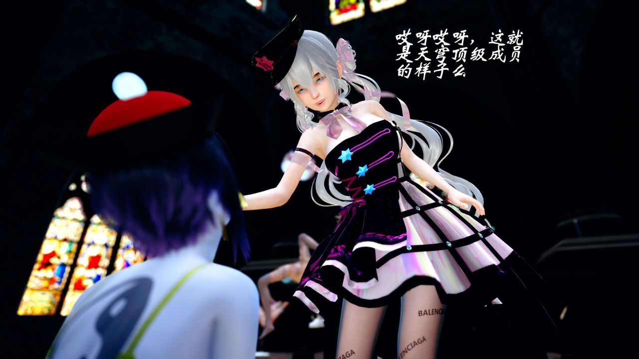 [3D]破界纪元-第四季悲怆篇第35话