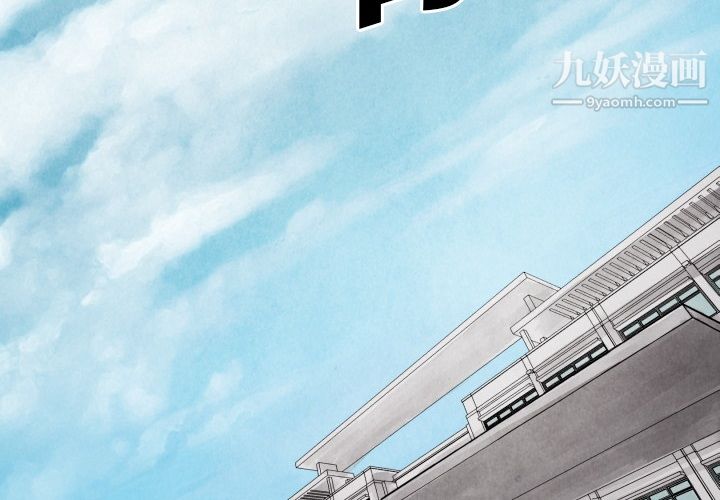 TWOMEN~共存第12话