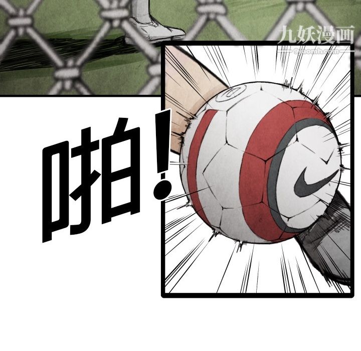 TWOMEN~共存第12话