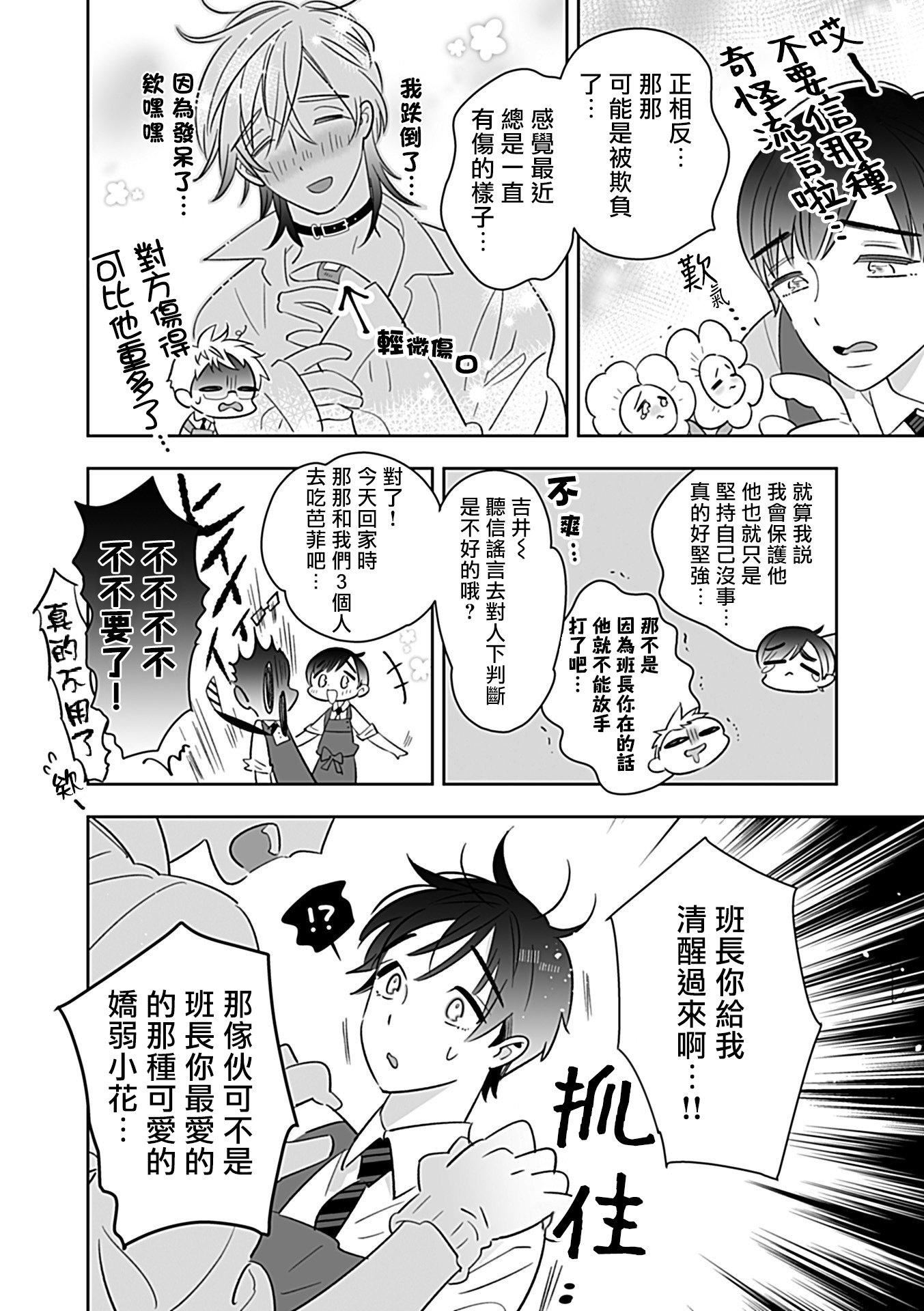 [アンソロジー]DomSubユニバースBL[アンソロジー]DomSubユニバースBL