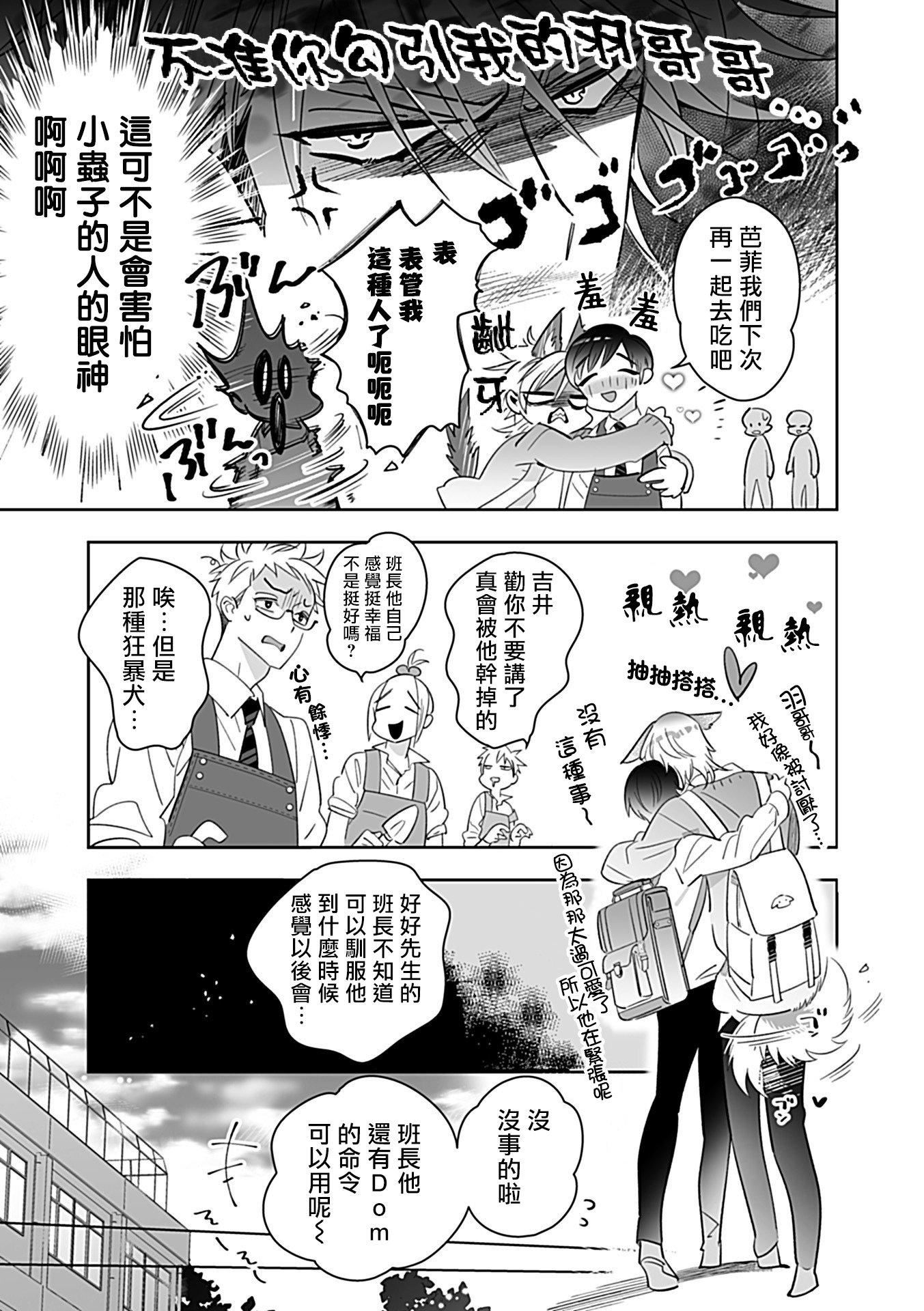 [アンソロジー]DomSubユニバースBL[アンソロジー]DomSubユニバースBL