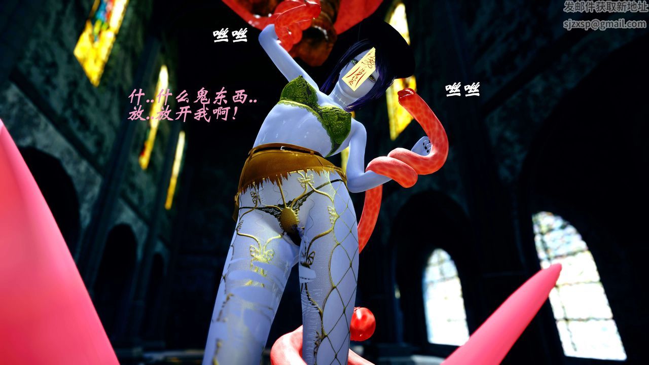 [3D]破界纪元-第四季悲怆篇第35话