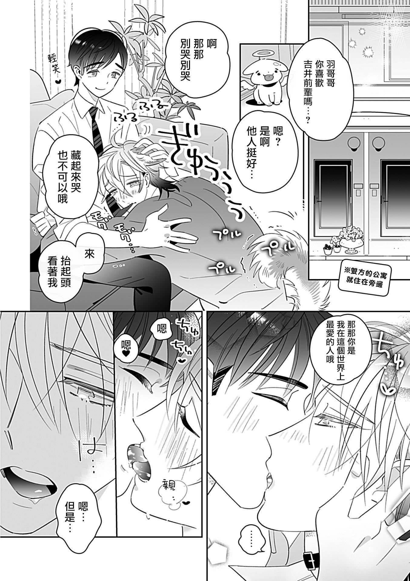 [アンソロジー]DomSubユニバースBL[アンソロジー]DomSubユニバースBL