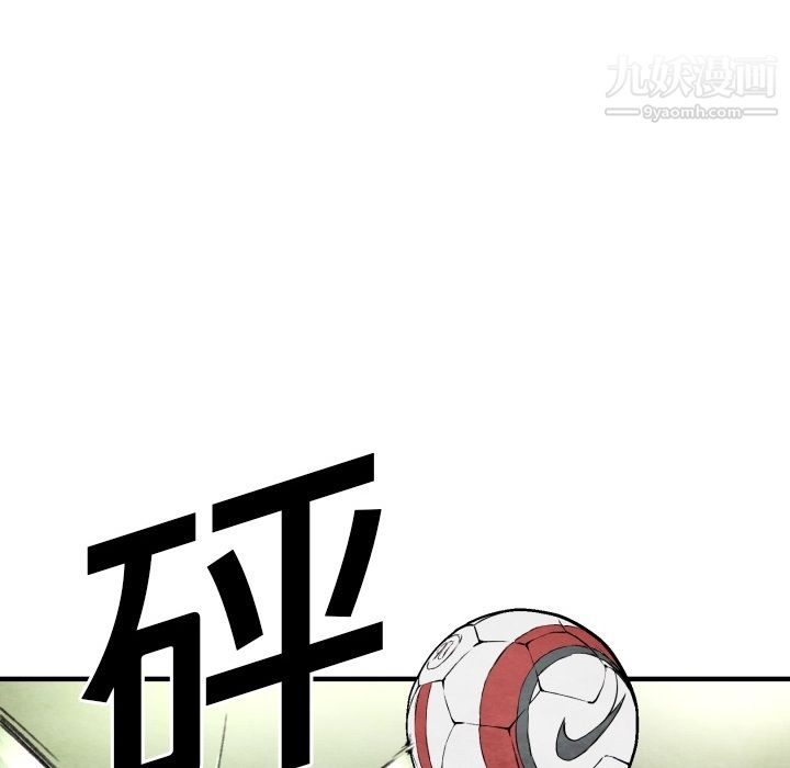 TWOMEN~共存第12话