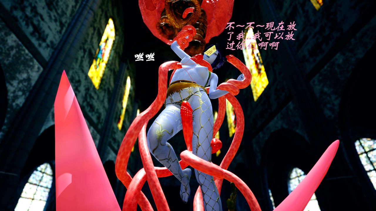 [3D]破界紀元-第四季悲愴篇第35話