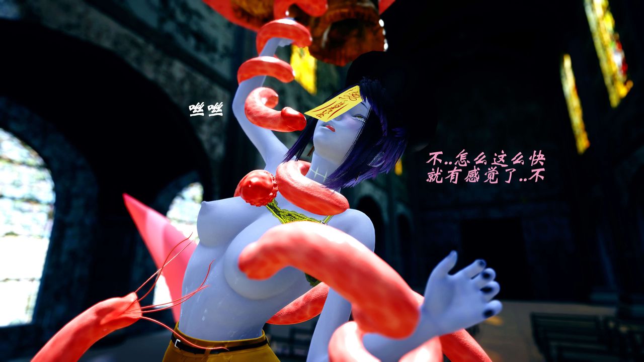 [3D]破界纪元-第四季悲怆篇第35话