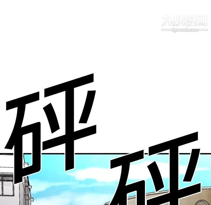 TWOMEN~共存第12話