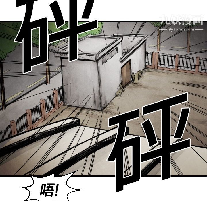 TWOMEN~共存第12话