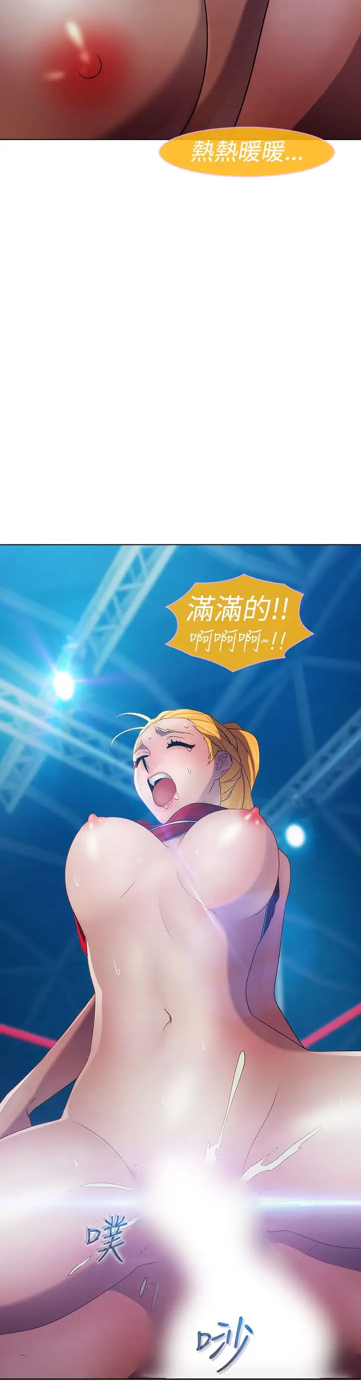 淑女花苑<第3季>第16话