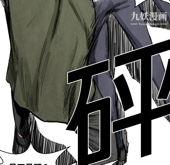 TWOMEN~共存第12話