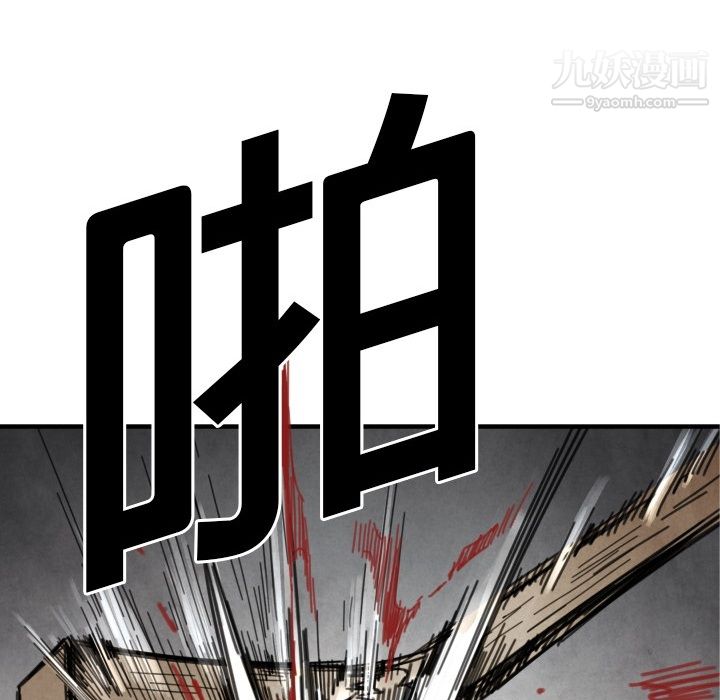 TWOMEN~共存第12話