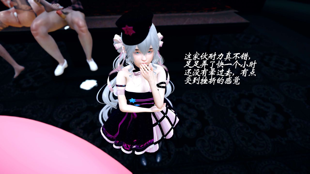 [3D]破界纪元-第四季悲怆篇第35话