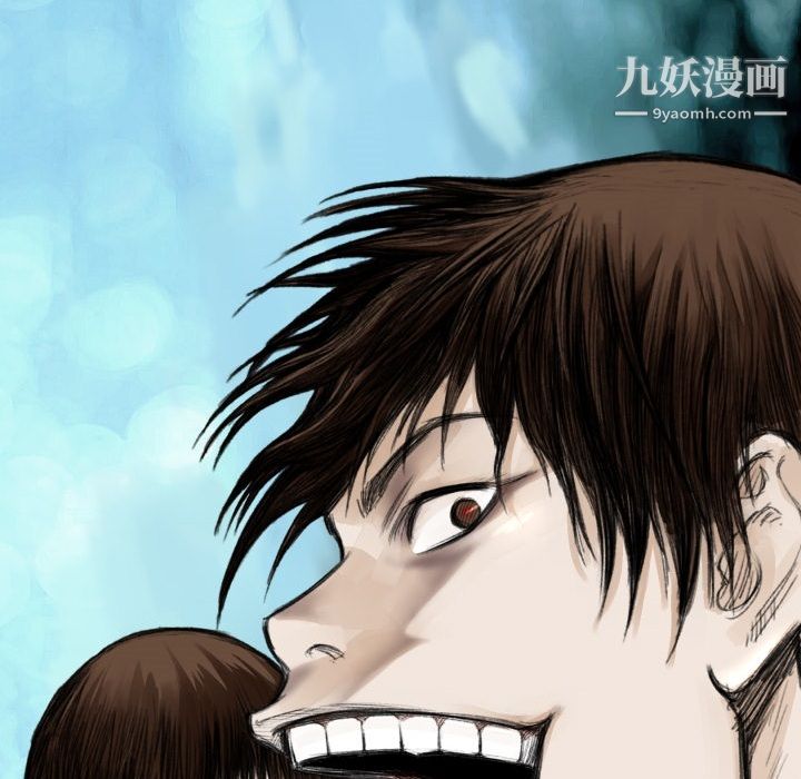 TWOMEN~共存第12話