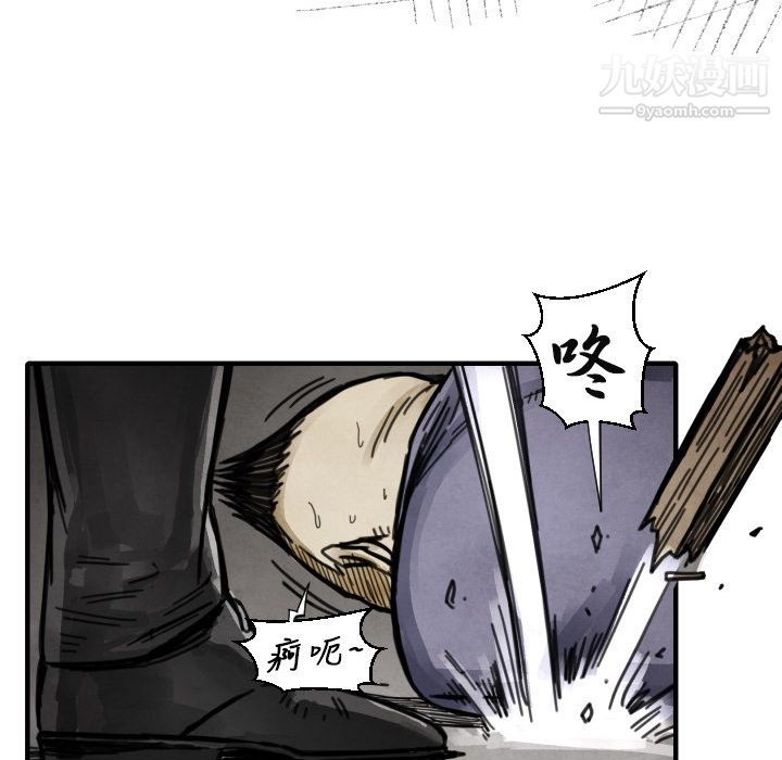 TWOMEN~共存第12话