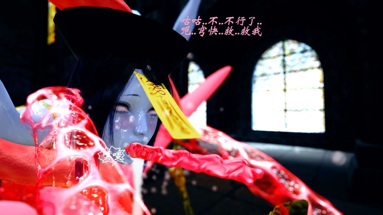 [3D]破界纪元-第四季悲怆篇第35话