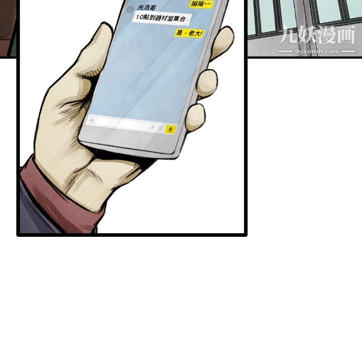 TWOMEN~共存第12話