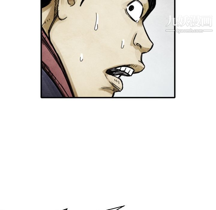 TWOMEN~共存第12话