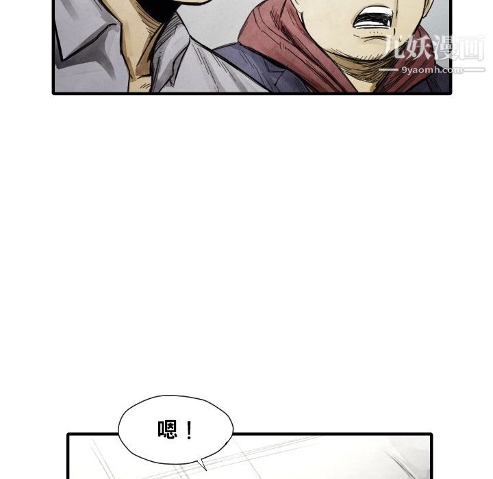 TWOMEN~共存第12話