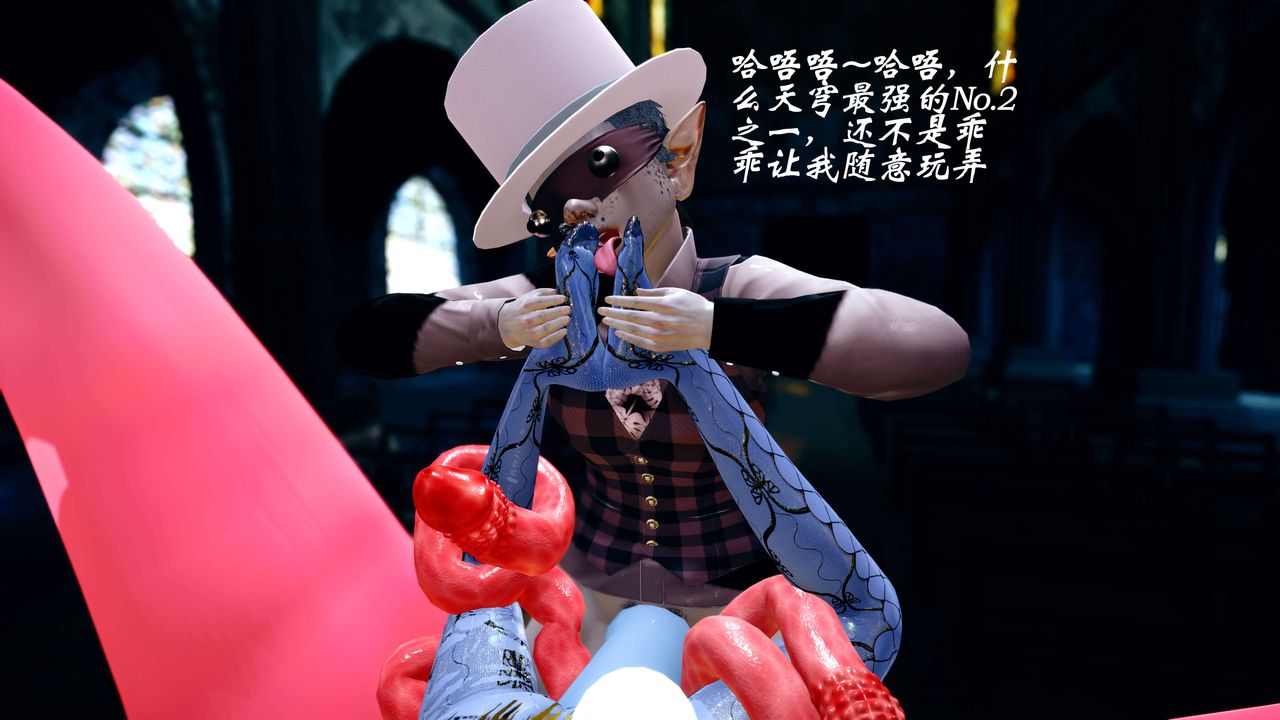 [3D]破界纪元-第四季悲怆篇第36话