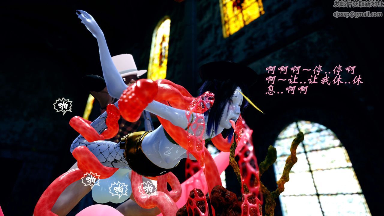 [3D]破界纪元-第四季悲怆篇第36话