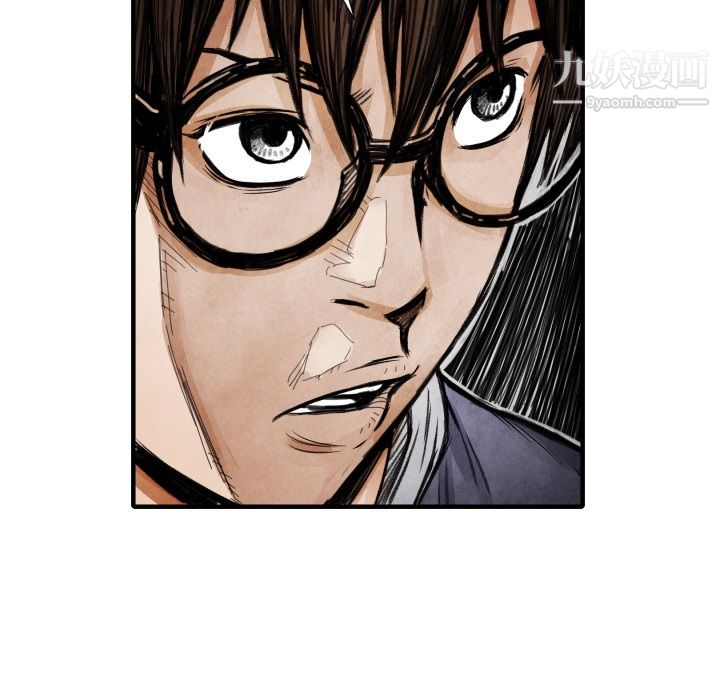 TWOMEN~共存第12话