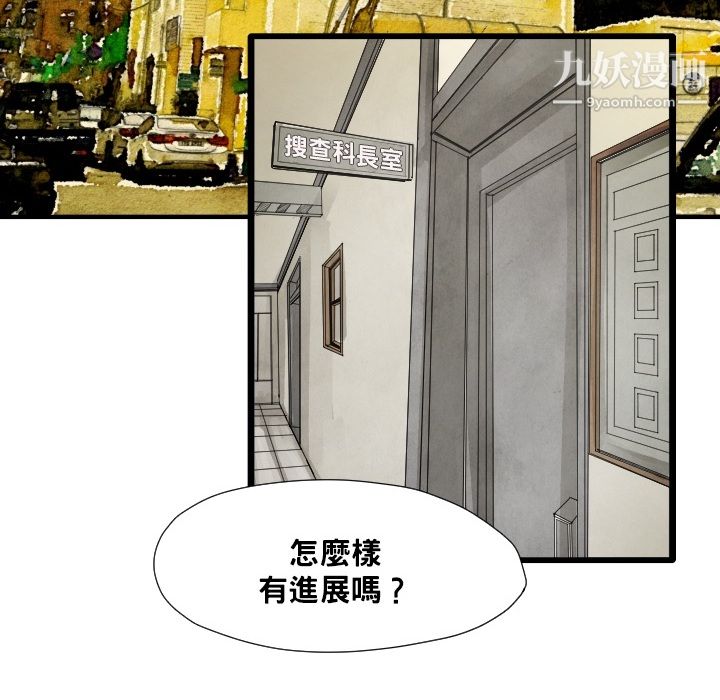 TWOMEN~共存第12话