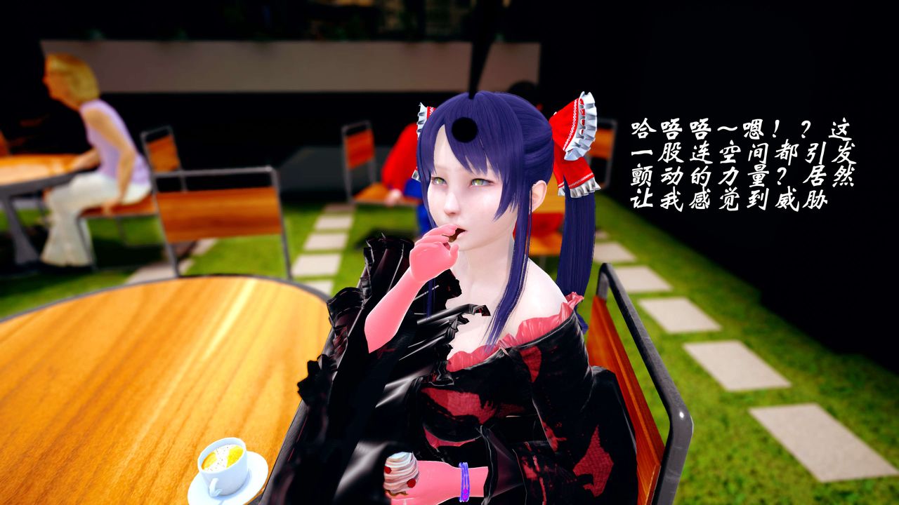 [3D]破界纪元-第四季悲怆篇第36话