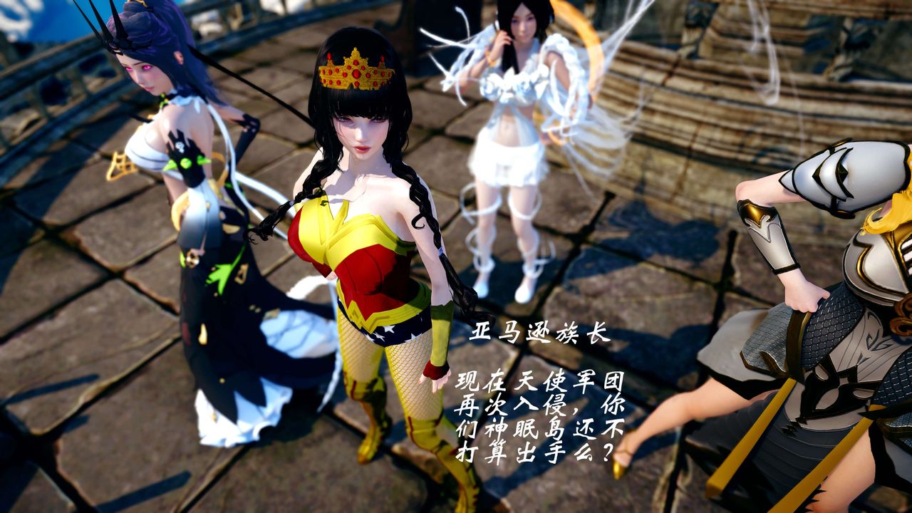 [3D]破界纪元-第四季悲怆篇第36话